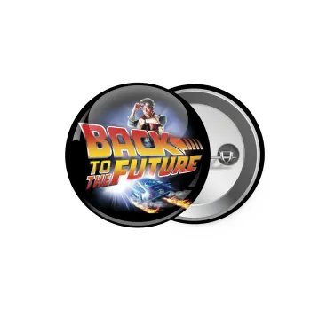 Back to the future, Κονκάρδα παραμάνα 5.9cm