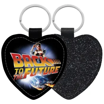 Back to the future, Μπρελόκ PU δερμάτινο glitter καρδιά ΜΑΥΡΟ