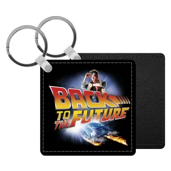 Back to the future, Μπρελόκ Δερματίνη, τετράγωνο ΜΑΥΡΟ (5x5cm)