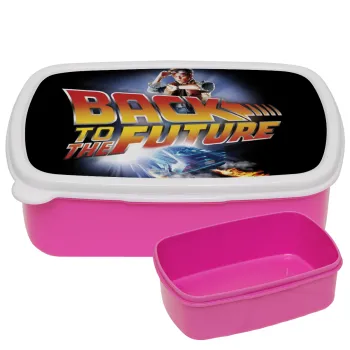 Back to the future, ΡΟΖ παιδικό δοχείο φαγητού (lunchbox) πλαστικό (BPA-FREE) Lunch Βox M18 x Π13 x Υ6cm