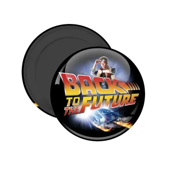 Back to the future, Μαγνητάκι ψυγείου στρογγυλό διάστασης 5cm