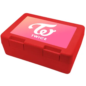 Twice, Παιδικό δοχείο κολατσιού ΚΟΚΚΙΝΟ 185x128x65mm (BPA free πλαστικό)