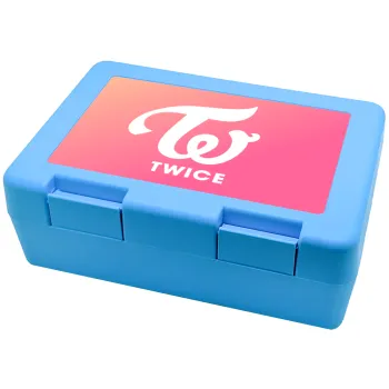 Twice, Παιδικό δοχείο κολατσιού ΓΑΛΑΖΙΟ 185x128x65mm (BPA free πλαστικό)