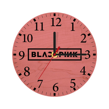 BLACKPINK, Ρολόι τοίχου ξύλινο plywood (20cm)