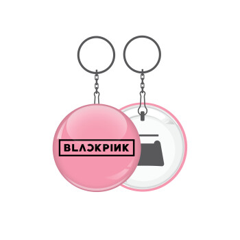 BLACKPINK, Μπρελόκ μεταλλικό 5cm με ανοιχτήρι
