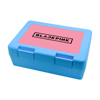 BLACKPINK, Children's cookie container LIGHT BLUE 185x128x65mm (BPA free plastic)