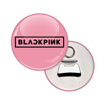 BLACKPINK, Μαγνητάκι και ανοιχτήρι μπύρας στρογγυλό διάστασης 5,9cm