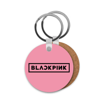 BLACKPINK, Μπρελόκ Ξύλινο στρογγυλό MDF Φ5cm