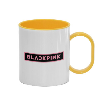 BLACKPINK, Κούπα (πλαστική) (BPA-FREE) Polymer Κίτρινη για παιδιά, 330ml