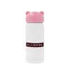 Pink stainless steel thermal flask, 320ml