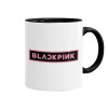 Mug colored black, ceramic, 330ml