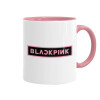 Mug colored pink, ceramic, 330ml
