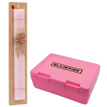 BLACKPINK, Easter Set, children's snack container PINK & scented flat Easter candle (30cm) (PINK)