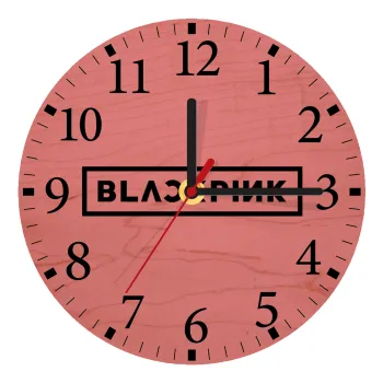 BLACKPINK, Ρολόι τοίχου ξύλινο plywood (20cm)