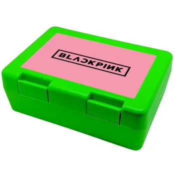 BLACKPINK, Παιδικό δοχείο κολατσιού ΠΡΑΣΙΝΟ 185x128x65mm (BPA free πλαστικό)