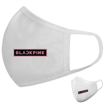 BLACKPINK, Μάσκα υφασμάτινη υψηλής άνεσης παιδική (Δώρο πλαστική θήκη)