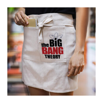 The Big Bang Theory, Ποδιά Μέσης με διπλή τσέπη Barista/Bartender, Beige