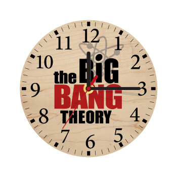 The Big Bang Theory, Ρολόι τοίχου ξύλινο plywood (20cm)
