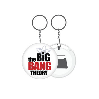 The Big Bang Theory, Μπρελόκ μεταλλικό 5cm με ανοιχτήρι