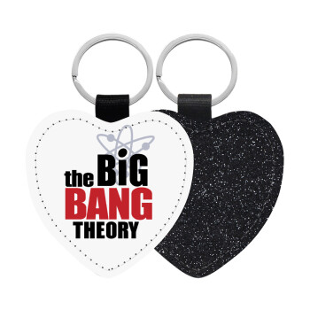 The Big Bang Theory, Μπρελόκ PU δερμάτινο glitter καρδιά ΜΑΥΡΟ