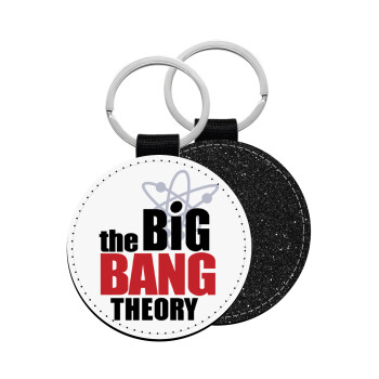 The Big Bang Theory, Μπρελόκ Δερματίνη, στρογγυλό ΜΑΥΡΟ (5cm)