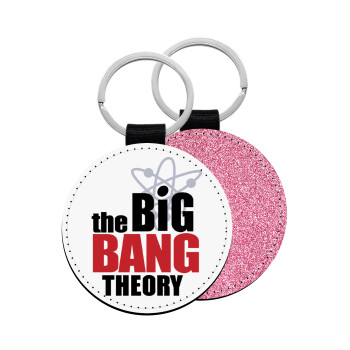 The Big Bang Theory, Μπρελόκ Δερματίνη, στρογγυλό ΡΟΖ (5cm)