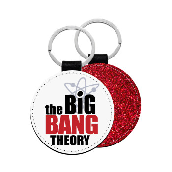 The Big Bang Theory, Μπρελόκ Δερματίνη, στρογγυλό ΚΟΚΚΙΝΟ (5cm)
