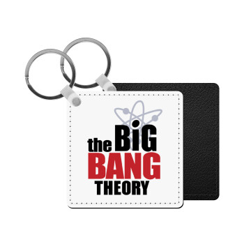 The Big Bang Theory, Μπρελόκ Δερματίνη, τετράγωνο ΜΑΥΡΟ (5x5cm)