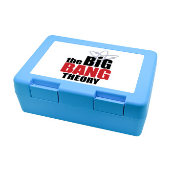 The Big Bang Theory, Παιδικό δοχείο κολατσιού ΓΑΛΑΖΙΟ 185x128x65mm (BPA free πλαστικό)