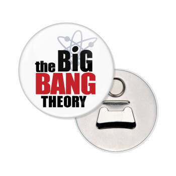 The Big Bang Theory, Μαγνητάκι και ανοιχτήρι μπύρας στρογγυλό διάστασης 5,9cm