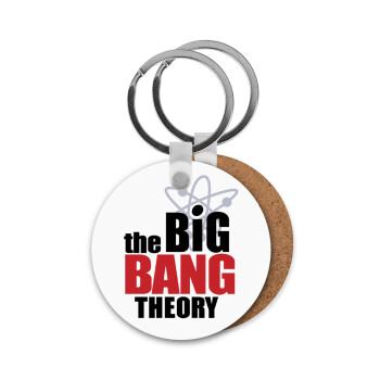 The Big Bang Theory, Μπρελόκ Ξύλινο στρογγυλό MDF Φ5cm