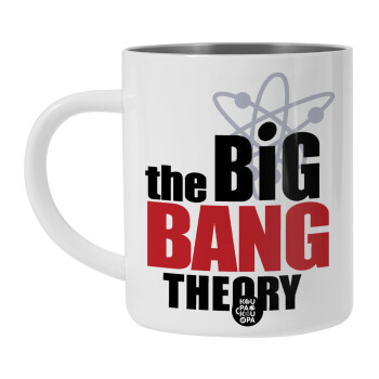 The Big Bang Theory, Λευκή Ανοξείδωτη Μεταλλική Κούπα 450ml - Διπλού Τοιχώματος 