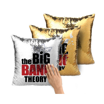 The Big Bang Theory, Μαξιλάρι καναπέ Μαγικό Χρυσό με πούλιες 40x40cm περιέχεται το γέμισμα
