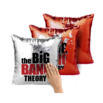 The Big Bang Theory, Μαξιλάρι καναπέ Μαγικό Κόκκινο με πούλιες 40x40cm περιέχεται το γέμισμα