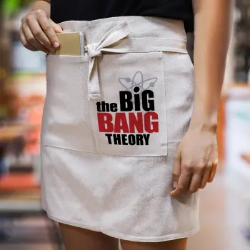The Big Bang Theory, Ποδιά Μέσης με διπλή τσέπη Barista/Bartender, Beige