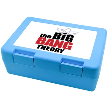 The Big Bang Theory, Children's cookie container LIGHT BLUE 185x128x65mm (BPA free plastic)