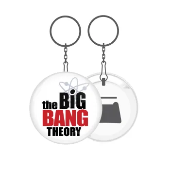 The Big Bang Theory, Μπρελόκ μεταλλικό 5cm με ανοιχτήρι