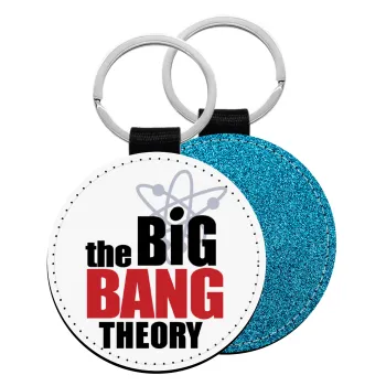The Big Bang Theory, Μπρελόκ Δερματίνη, στρογγυλό ΜΠΛΕ (5cm)