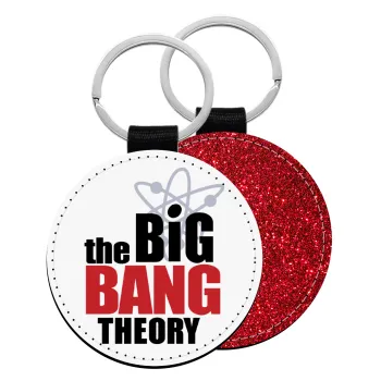 The Big Bang Theory, Μπρελόκ Δερματίνη, στρογγυλό ΚΟΚΚΙΝΟ (5cm)