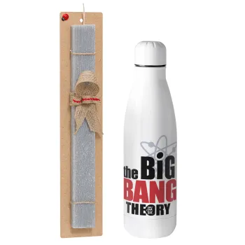 The Big Bang Theory, Πασχαλινή Λαμπάδα με μεταλλικό παγούρι θερμός ανοξείδωτο (500ml) & κερί αρωματικό πλακέ (30cm) (ΓΚΡΙ)