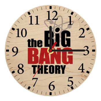 The Big Bang Theory, Ρολόι τοίχου ξύλινο plywood (20cm)