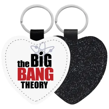 The Big Bang Theory, Μπρελόκ PU δερμάτινο glitter καρδιά ΜΑΥΡΟ