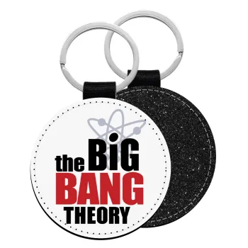 The Big Bang Theory, Μπρελόκ Δερματίνη, στρογγυλό ΜΑΥΡΟ (5cm)