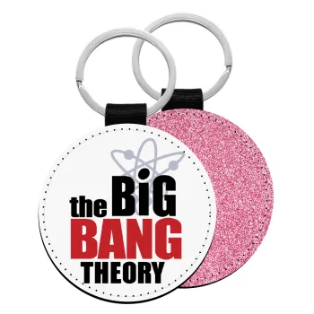 The Big Bang Theory, Μπρελόκ Δερματίνη, στρογγυλό ΡΟΖ (5cm)