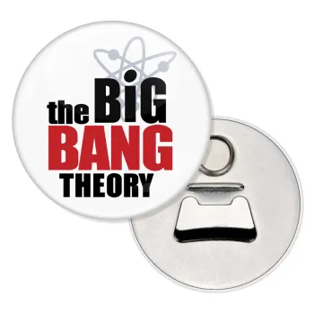 The Big Bang Theory, Μαγνητάκι και ανοιχτήρι μπύρας στρογγυλό διάστασης 5,9cm