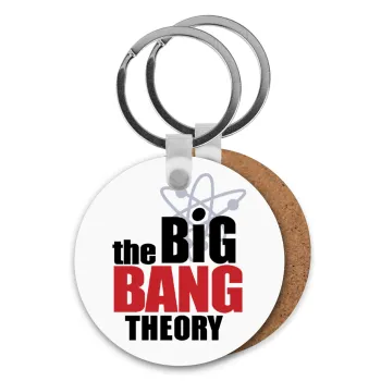 The Big Bang Theory, Μπρελόκ Ξύλινο στρογγυλό MDF Φ5cm
