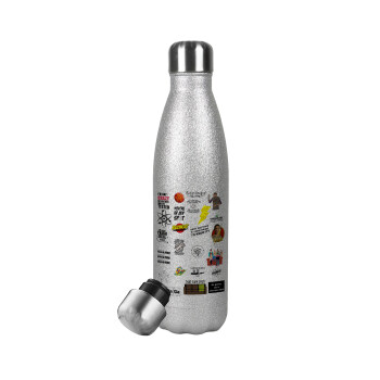 The Big Bang Theory pattern, Μεταλλικό παγούρι θερμός Glitter Aσημένιο (Stainless steel), διπλού τοιχώματος, 500ml