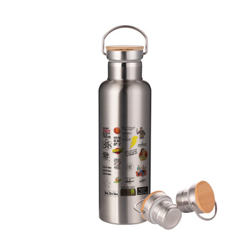 The Big Bang Theory pattern, Stainless steel Silver with wooden lid (bamboo), double wall, 750ml