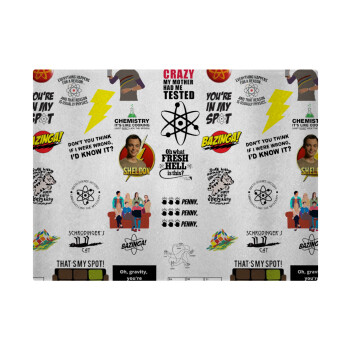 The Big Bang Theory pattern, Επιφάνεια κοπής γυάλινη (38x28cm)
