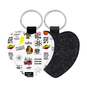 The Big Bang Theory pattern, Μπρελόκ PU δερμάτινο glitter καρδιά ΜΑΥΡΟ